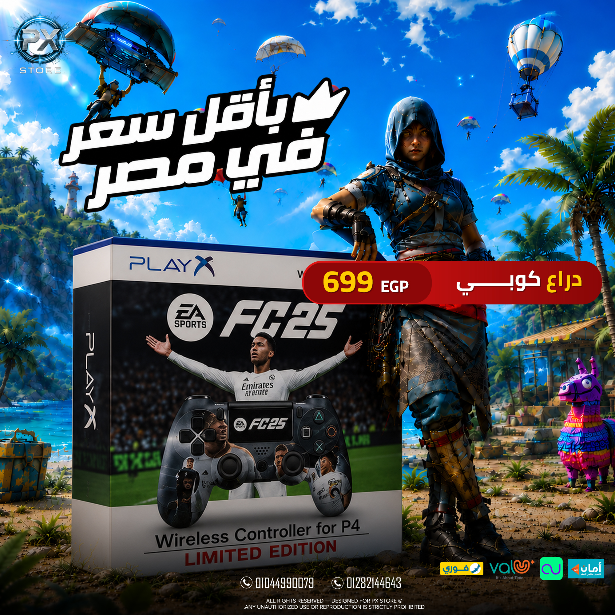 PlayStation 4 DualShock 4 Wireless Controller - EA Sports FC25 Limited Edition (Copy) - متجر PX Store مصر